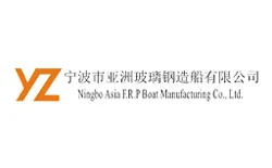 Ningbo Asia FRP Boat Manufacturing Co. Ltd. (YZ) logo